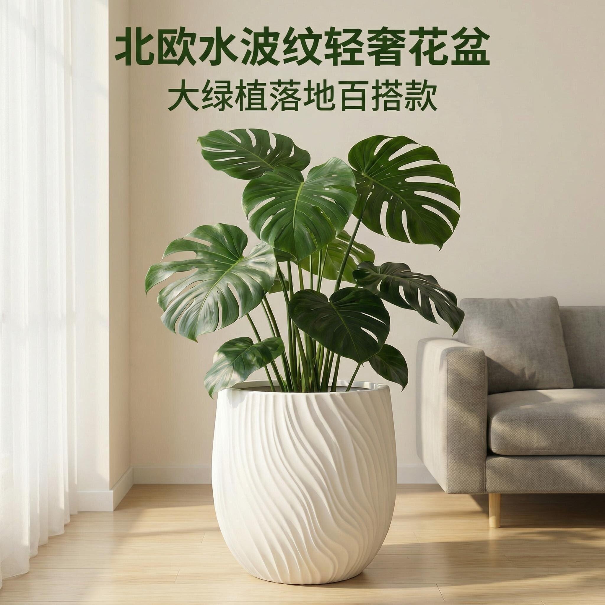 靓架架加厚大号海浪纹树脂花盆图片