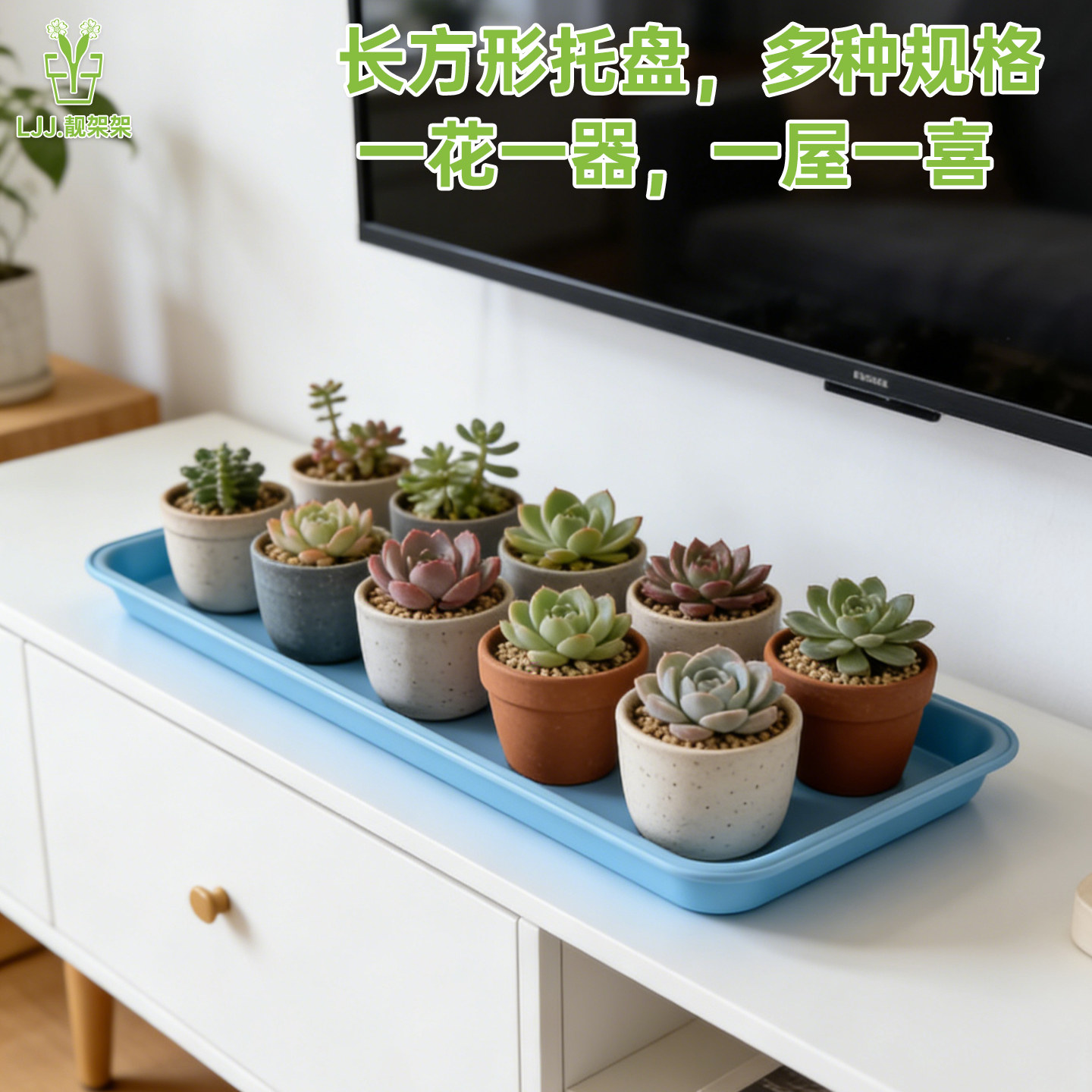 塑料花盆托盘地面长方形接水托底盘防止花盆漏水超大托盘多肉底托