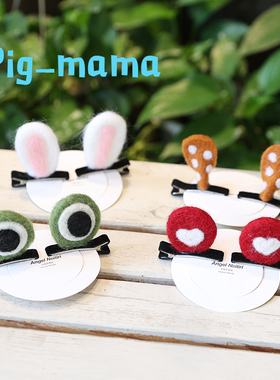 2023动物羊毛毡儿童立体耳朵对夹卡通小兔子女童发夹圣诞节日头饰