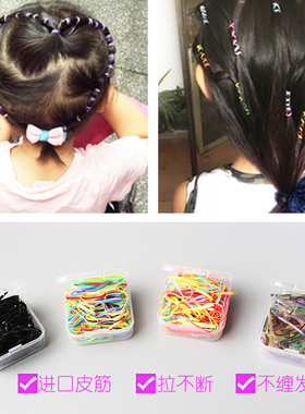 宝宝扎头发辫子小号橡皮筋不易断儿童女童一次性黑色不伤发弹性好