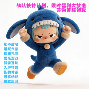 xWhack智能机器人w微群x智能助手 v群聊天机器人至尊版