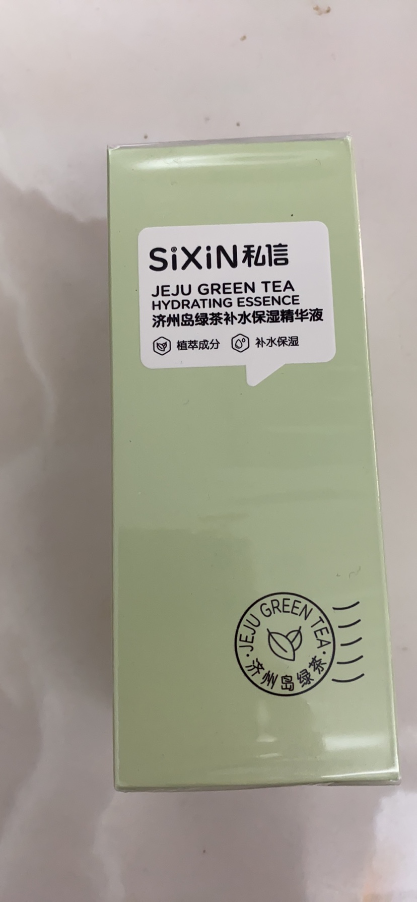 私信济州岛绿茶补水精华液单瓶送面膜十片老包装包邮补水保湿