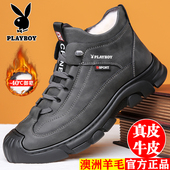 花花公子男鞋 真皮羊毛马丁靴雪地靴 加绒保暖休闲高帮皮鞋 棉鞋 冬季