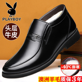 休闲爸爸鞋 花花公子棉鞋 高帮皮鞋 男士 男真皮羊毛冬季 加绒保暖正装