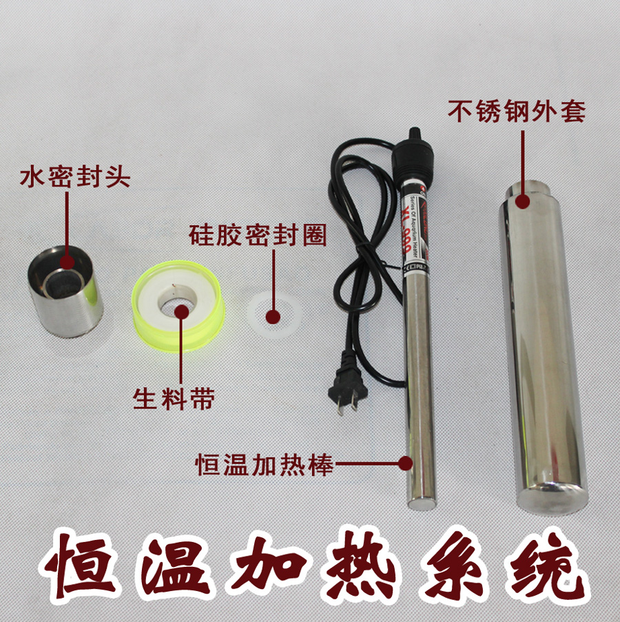 酿酒发酵棒恒温系统自酿加热棒