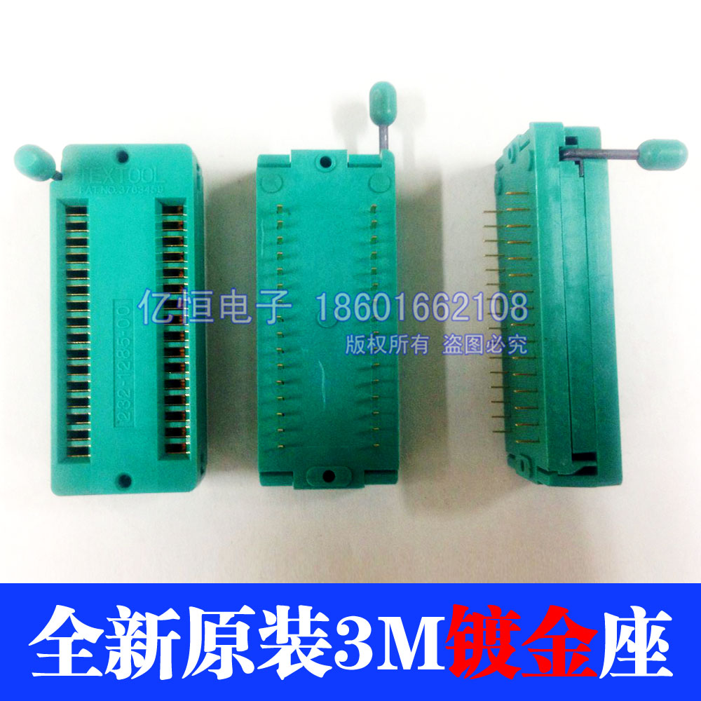 全新原装3M IC测试座 锁紧座 活动座 转换座 烧写座 DIP32