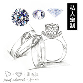 钻戒婚戒定制AU750白金PT950铂金莫桑石GIA钻石镶嵌加工改款 对戒