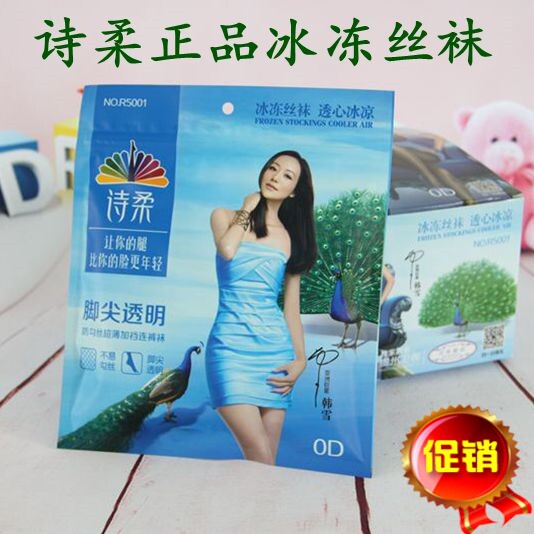 Chaussettes - collants CR5243 - Ref 757219 Image 15