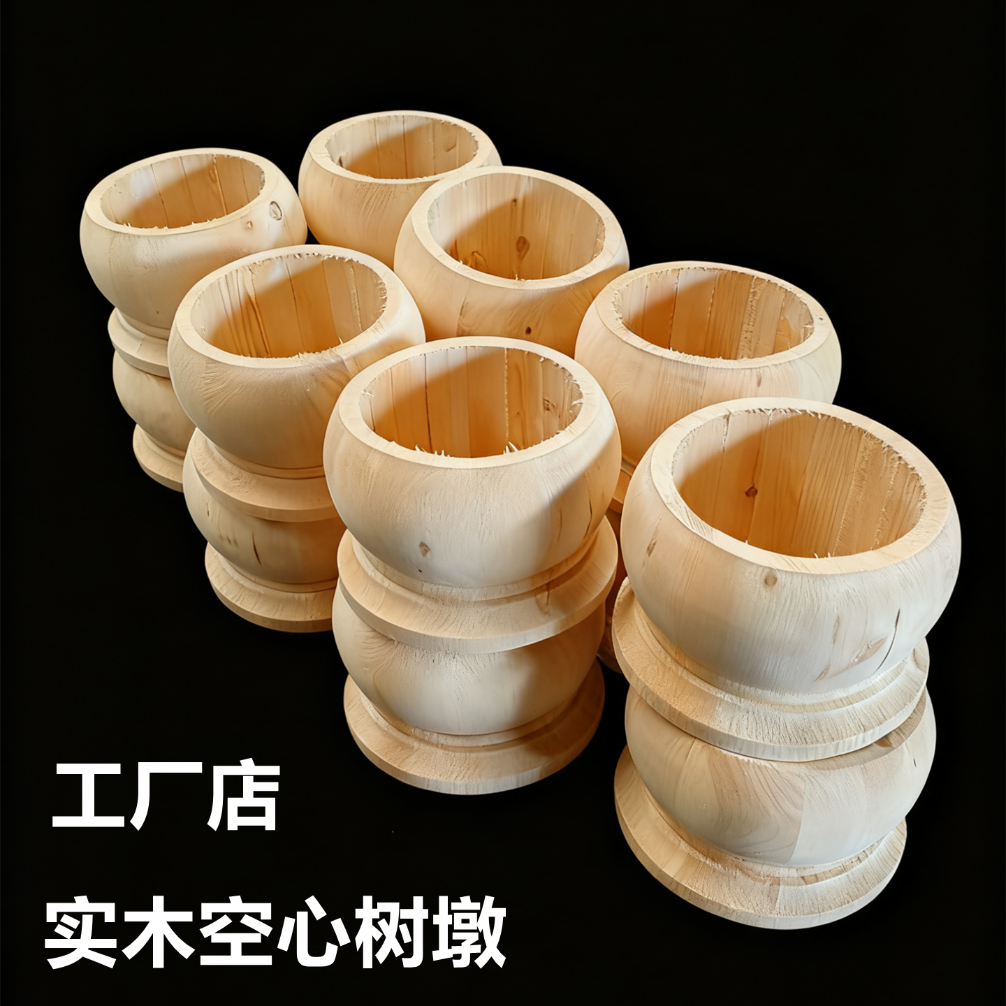 圆柱套脚实木碳化木防腐木凉亭柱套定做宝鼎套柱圆柱套脚空心柱墩