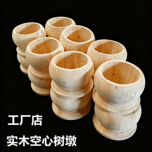 圆柱套脚实木碳化木防腐木凉亭柱套定做宝鼎套柱圆柱套脚空心柱墩