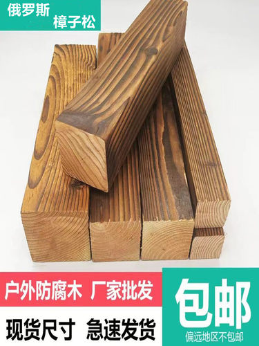 户外柱子立柱长廊庭院花架防腐木