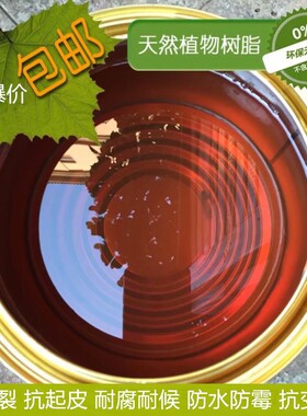 木蜡油透明色高光面漆保养清漆防水防腐长效防护耐候天然户外自喷