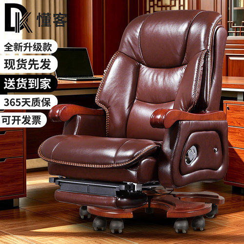 懂客真皮可躺按摩老板椅久坐不累