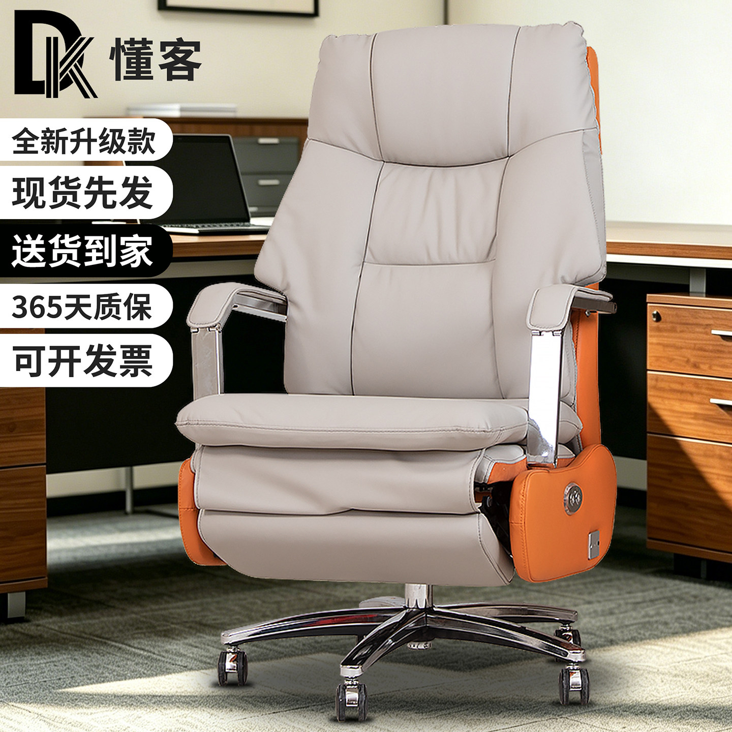 高端智能语音真皮老板椅久坐舒适可躺带脚踏电脑椅震动按摩办公椅