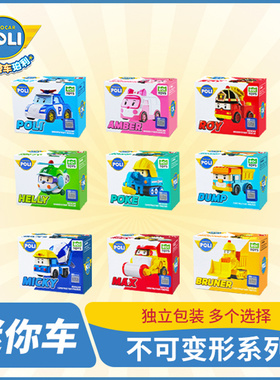 韩国ROBOCAR POLI变形警车珀利迷你车系列2025年新版