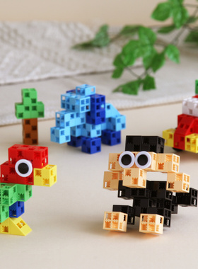 日本原装ARTEC 儿童积木玩具基础系列宝宝益智拼插玩具方块拼插