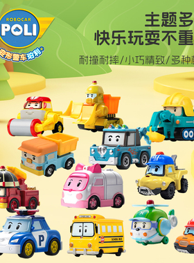 韩国进口ROBOCAR POLI变形警车珀利滑行车玩具合金压铸小车 现货