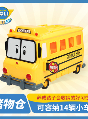 韩国ROBOCAR POLI变形警车珀利 车载移动储物仓 斯库比仓储校车