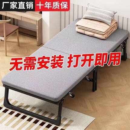午休折叠床单人简易床办公室午睡海绵医院陪护床硬板床便携行军床