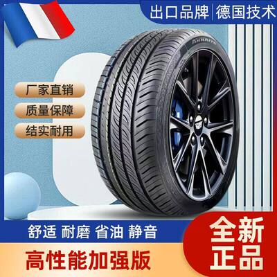 一汽全系探岳轮胎x真空胎