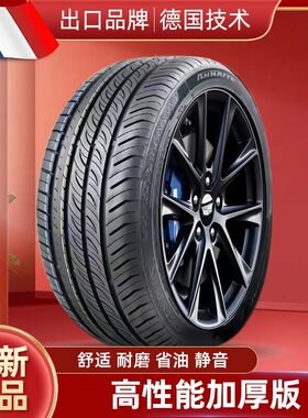 2019款广汽传祺GS3/GS4/GS7/GA8/GA4GA6专用钢丝轮胎四季汽车轮胎