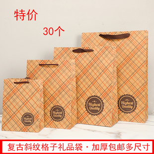 高档服装店纸袋烟酒店香烟茶叶包装袋精美礼品手提袋鞋盒牛皮袋子