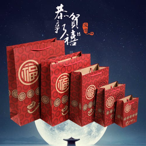 喜庆节日加厚手提红色包邮包装袋