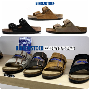 Arizona夏季 软木软底博肯日系百搭男女拖鞋 BIRKENSTOCK勃肯鞋 正品