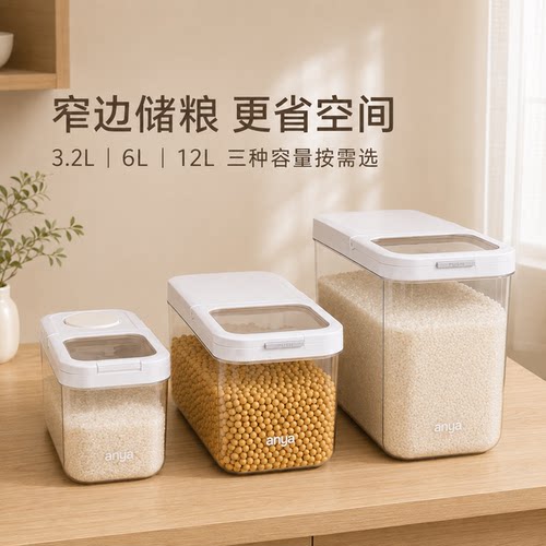 2026新款米桶家用密封米缸防潮防虫储存罐面粉桶食品级收纳盒米箱