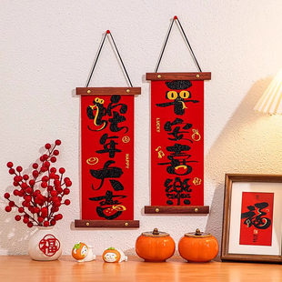 2026马年新年春节过年对联挂件门挂客厅入户门挂饰氛围布置装饰