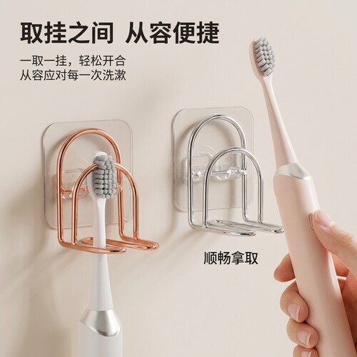 免打孔牙刷漱口杯收纳挂架
