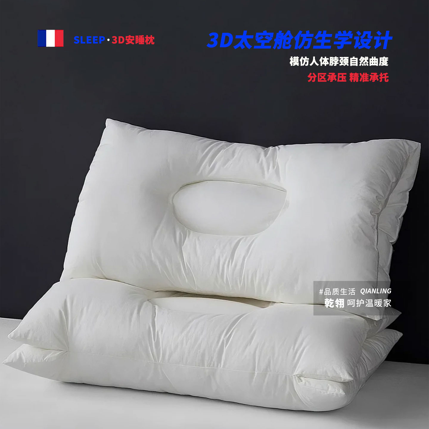 五星级酒店专用全棉羽丝绒颈椎枕