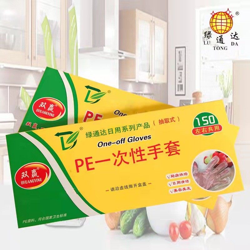 一次性手套加厚透明PE小龙虾餐饮美容家用耐用食品级防水手膜盒装,餐饮具,一次性手套,淘宝优惠券,粉丝福利购,淘宝优惠卷