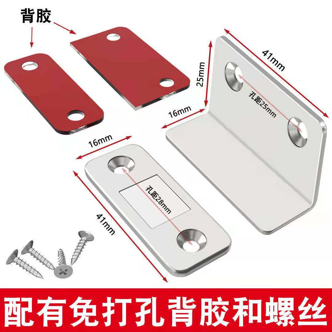 免打孔推拉门隐形强力磁吸