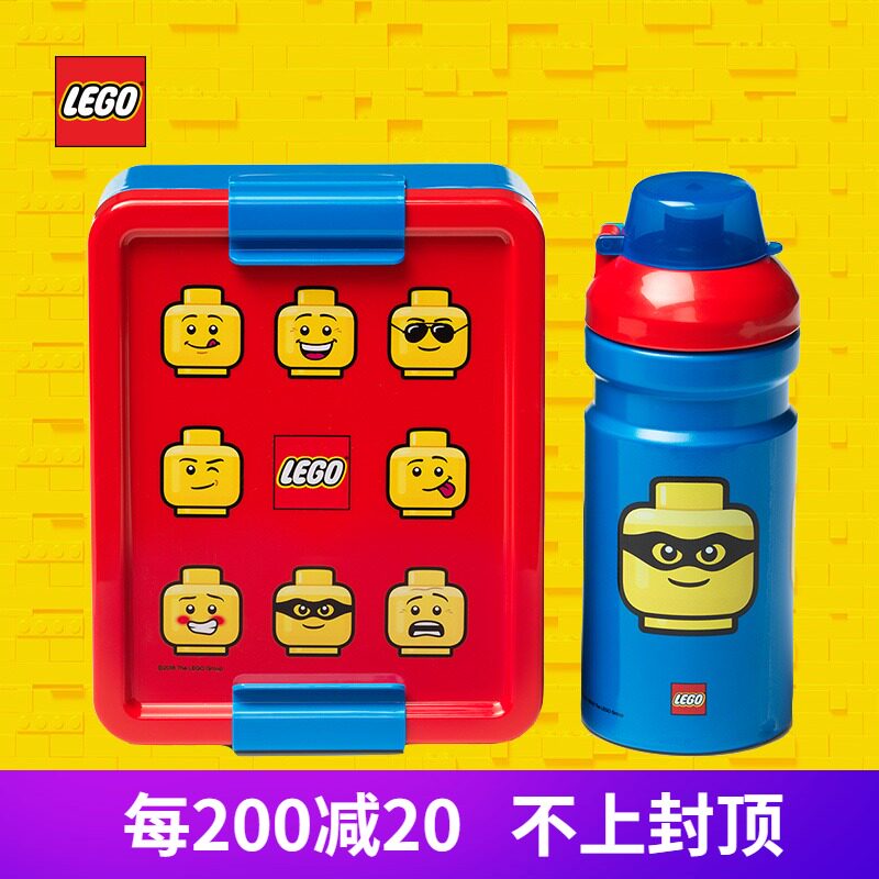 LEGO Lego lunch box Water bottle Water cup Phantom Ninja Boy Daughter Lunch box kettle suitin the Tableware , Fresh container/Fresh Containers , Crisper  category - from Buy2taobao.com to provide professional Taobao agent buy service