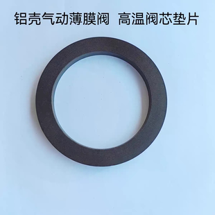 zmbq铝壳气动薄膜阀碳纤维高温阀芯密封件蒸汽XY鑫谊切断阀DN50
