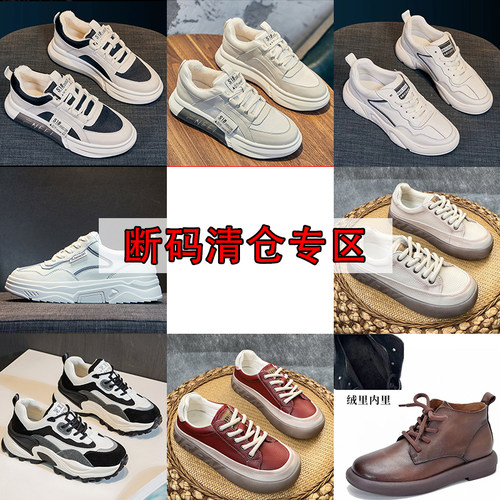 头层牛皮2024新款休闲鞋