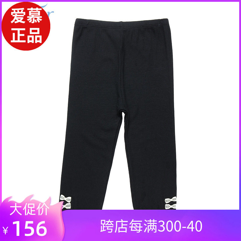 爱慕特价清仓婴儿甜美随享外穿七分打底裤薄女宝宝单裤AB182R51