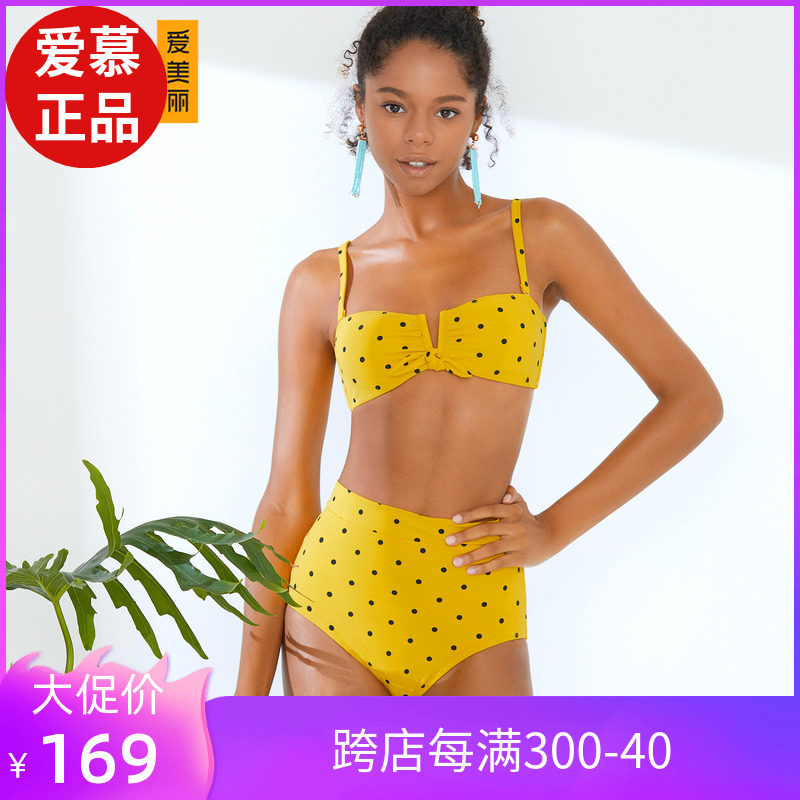 爱慕官方特价清仓爱美丽女钢托1/2比基尼两件套泳衣IM67AXF1