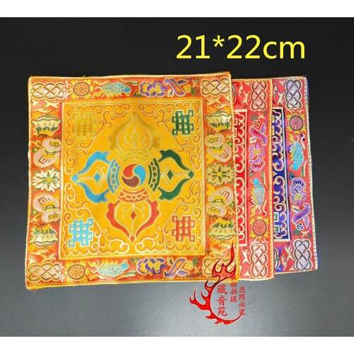 刺绣八吉祥十字金刚铃杵垫法器垫子修法佛堂摆件21*22cm 多色可选