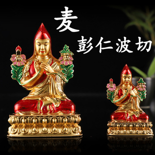 恒嘉佛具藏传佛像麦彭仁波切佛像装藏合金电镀金彩绘佛像家用摆件