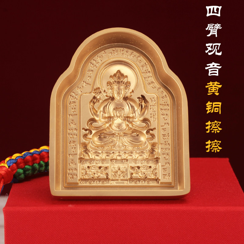 泥复制工具图案清晰家用