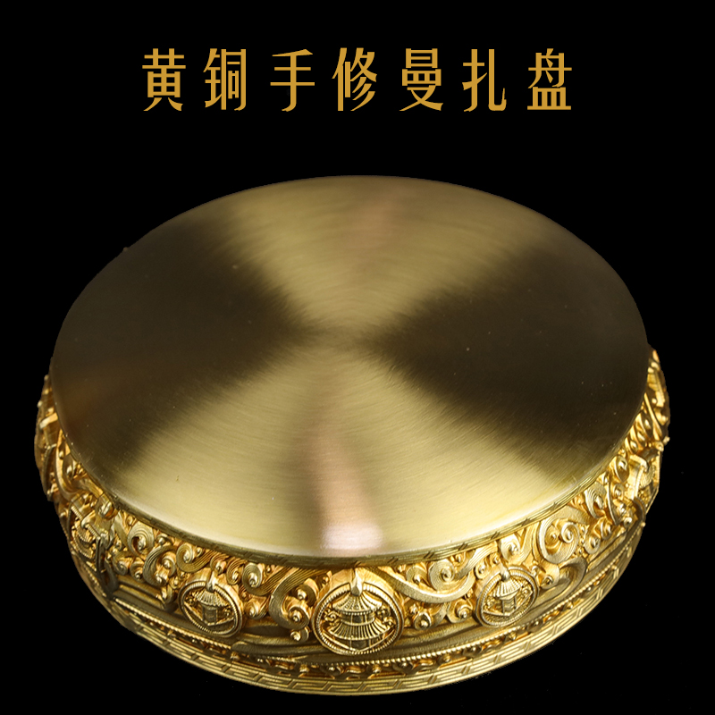 慧宝37供修法曼扎盘Ａ款修盘果碟托盘藏传密宗铜五方佛曼茶盘