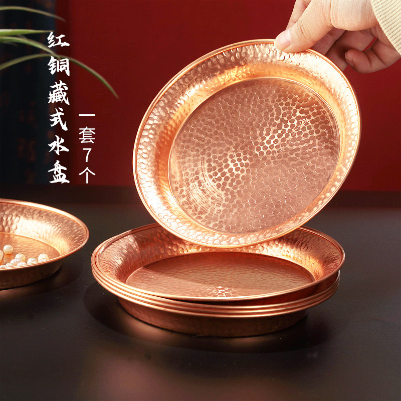 藏传纯红铜供盘手工敲花纹