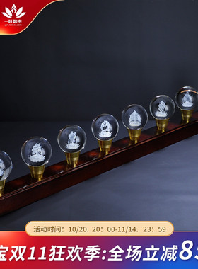 藏式八吉祥莲花灯佛供灯节能供奉电烛台圆球水晶莲花灯 8盏一排