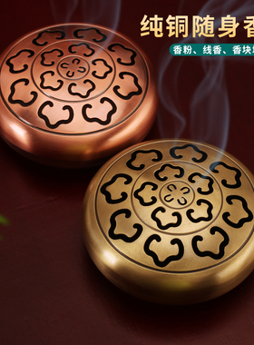 格桑花藏式高脚铜香炉圆形合金雕花香料粉薰香炉家室圆底随身手炉