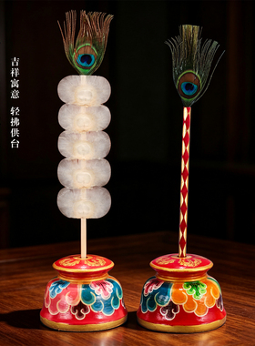 藏式木质孔雀羽毛文巴净水壶刷子