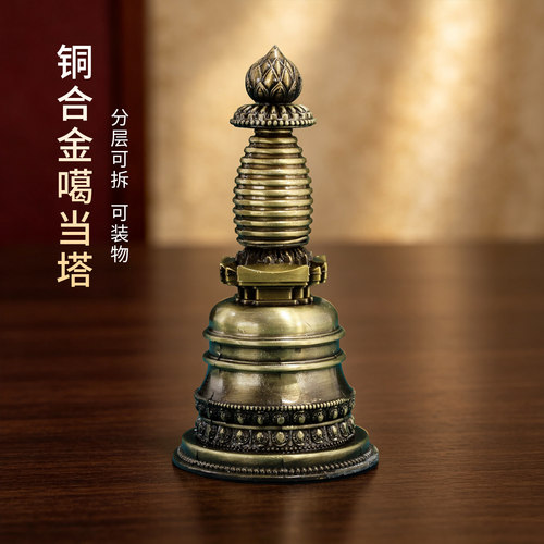藏式合金八吉祥噶当塔供具摆件家