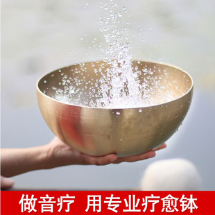 尼泊尔手工颂钵纯铜磬佛音碗瑜伽静心钵盂专业冥想钵家用便携摆件