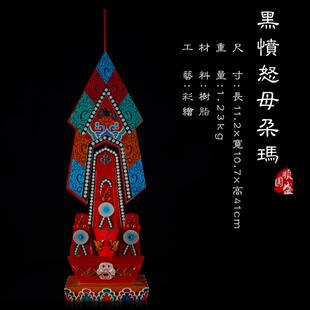 黑愤怒母朵玛忿怒树脂材质彩绘藏传密宗家用供奉供品摆件包邮